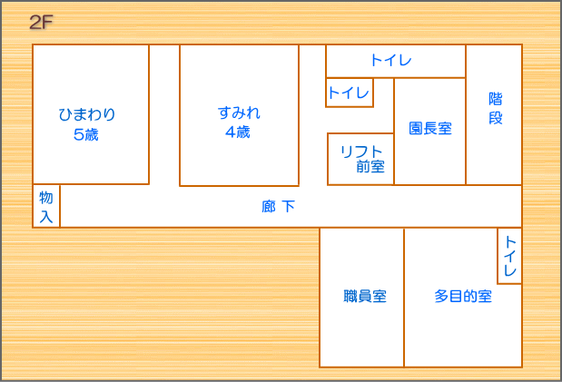 施設1階平面図